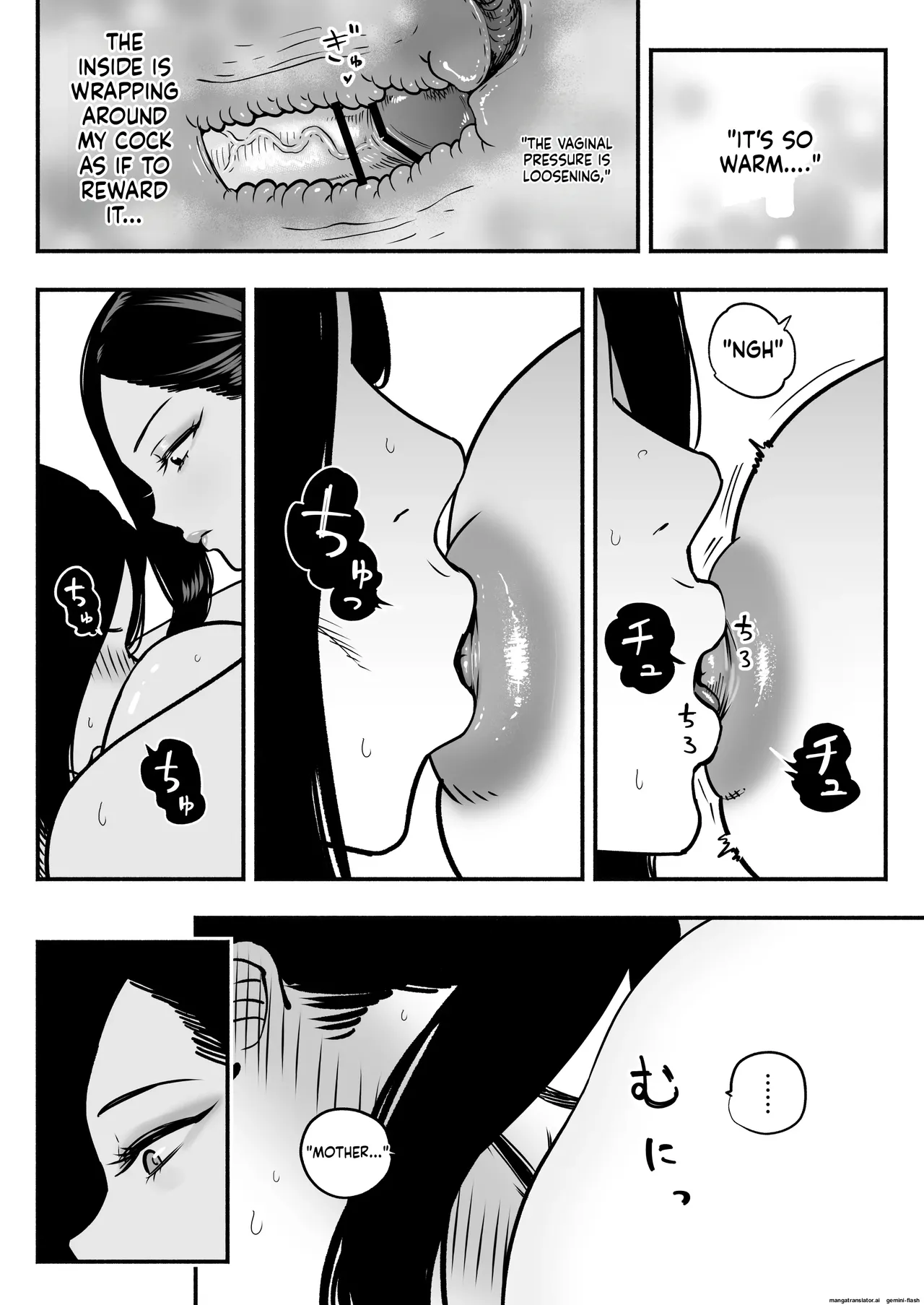 The Emperor's Guide - The Cool Court Lady's First Time and Childmaking Instruction page 51
