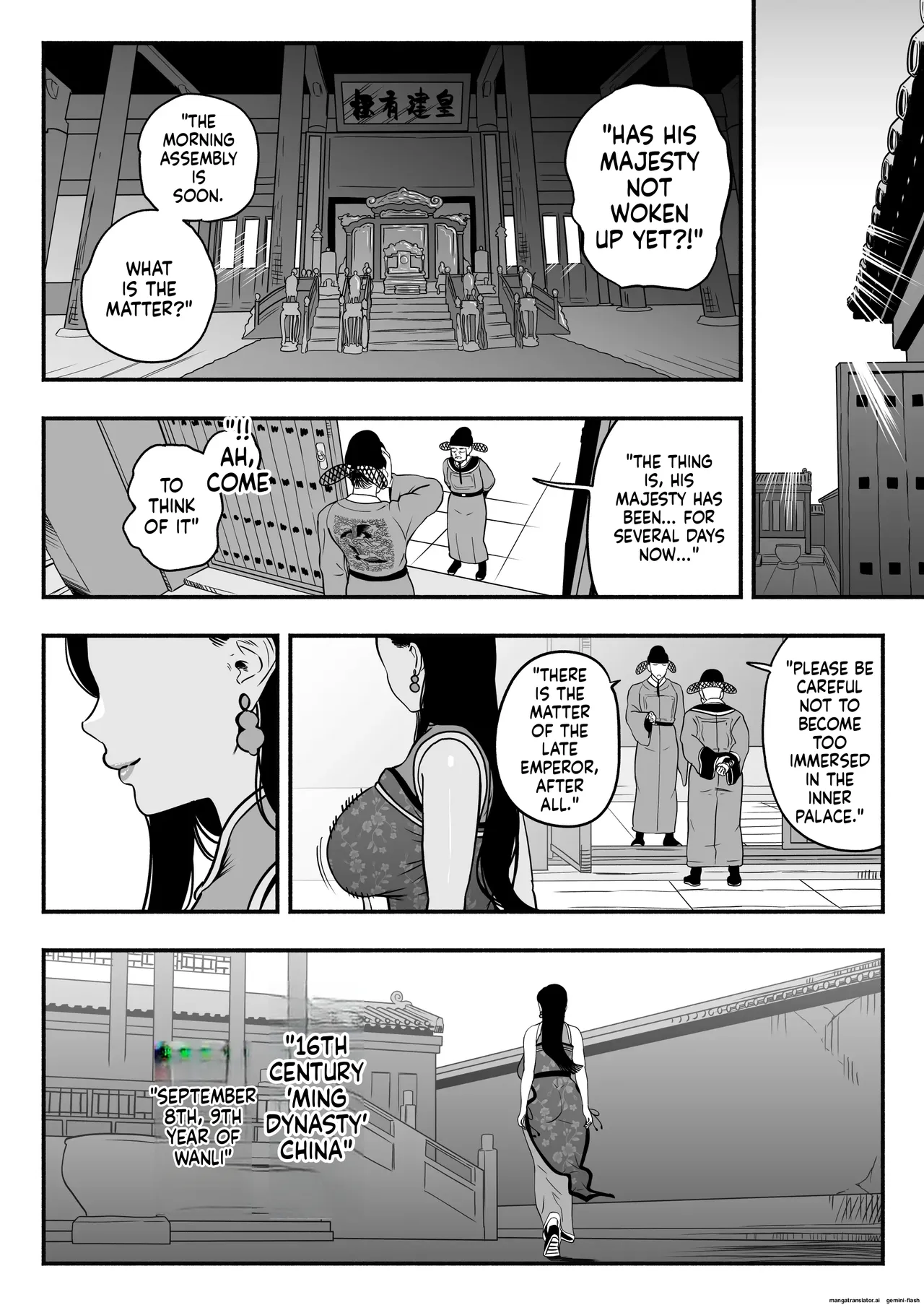 The Emperor's Guide - The Cool Court Lady's First Time and Childmaking Instruction page 63