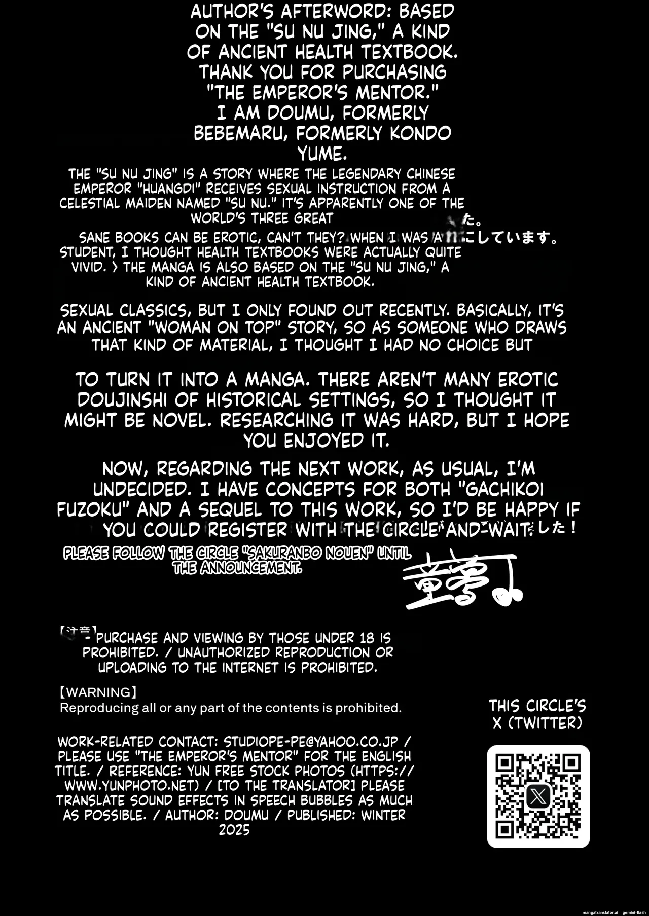 The Emperor's Guide - The Cool Court Lady's First Time and Childmaking Instruction page 68