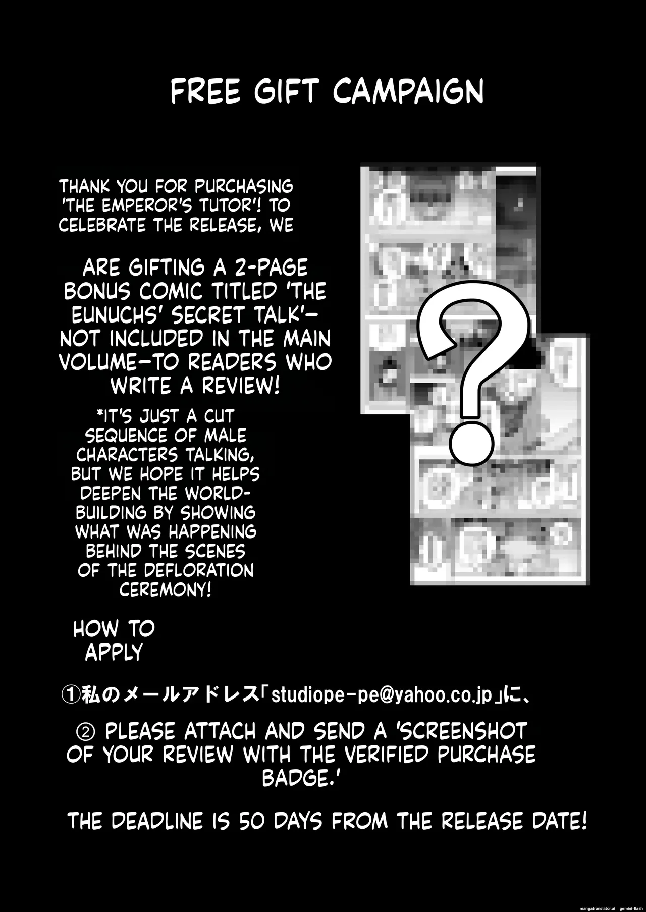 The Emperor's Guide - The Cool Court Lady's First Time and Childmaking Instruction page 71