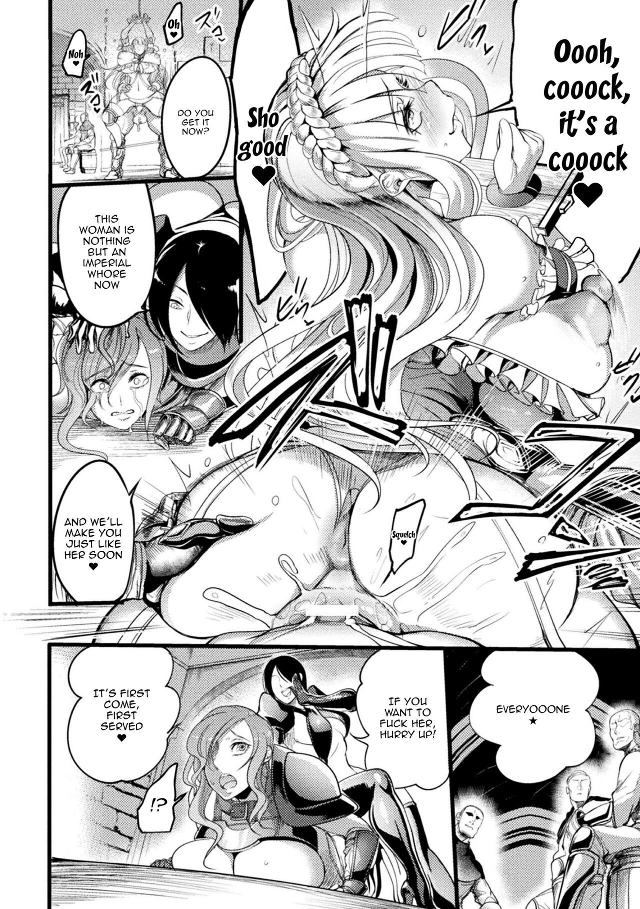 The Empires Meat Toilet ~The Fallen Knight and Princess~ page 14