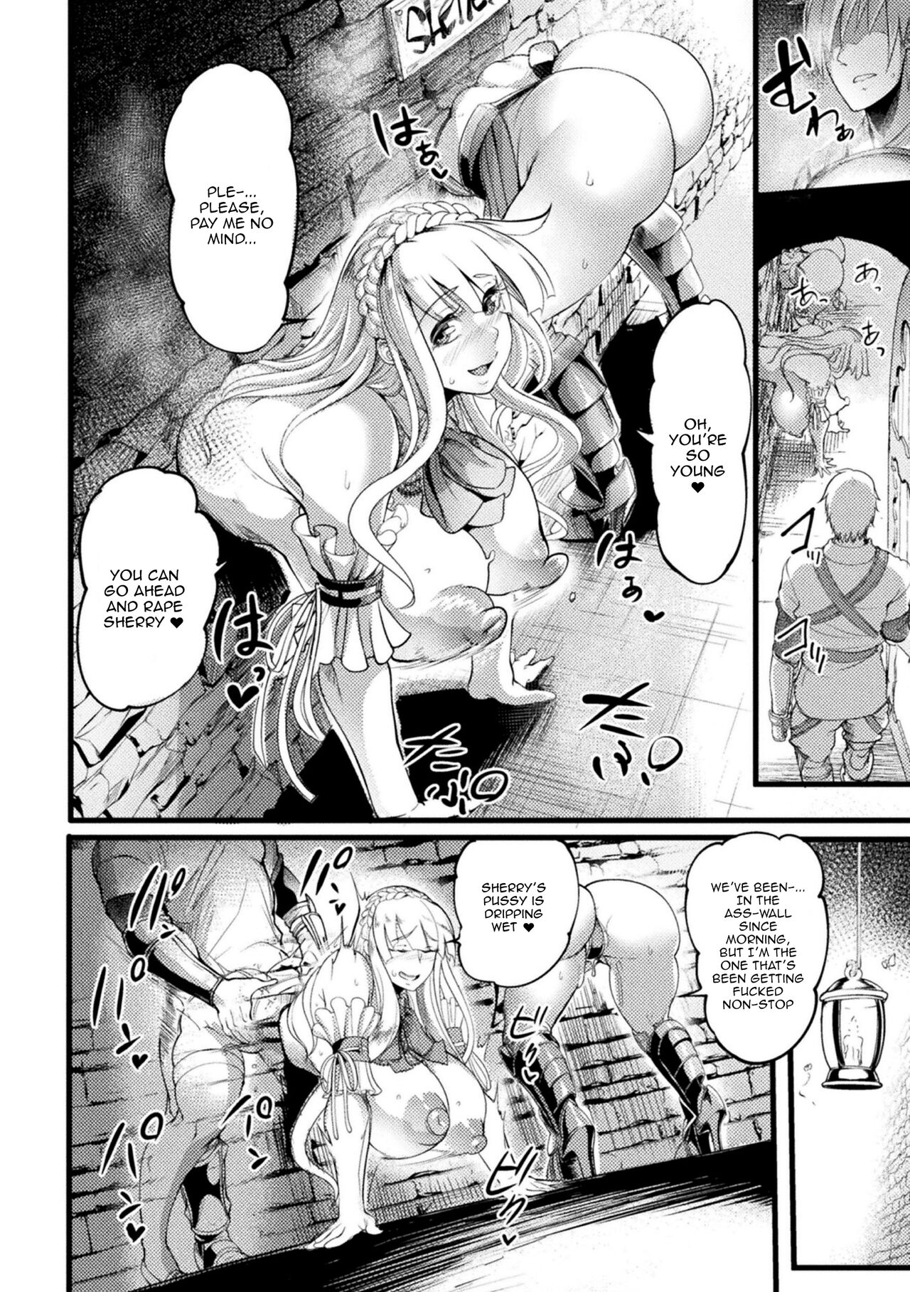 The Empires Meat Toilet ~The Fallen Knight and Princess~ page 20