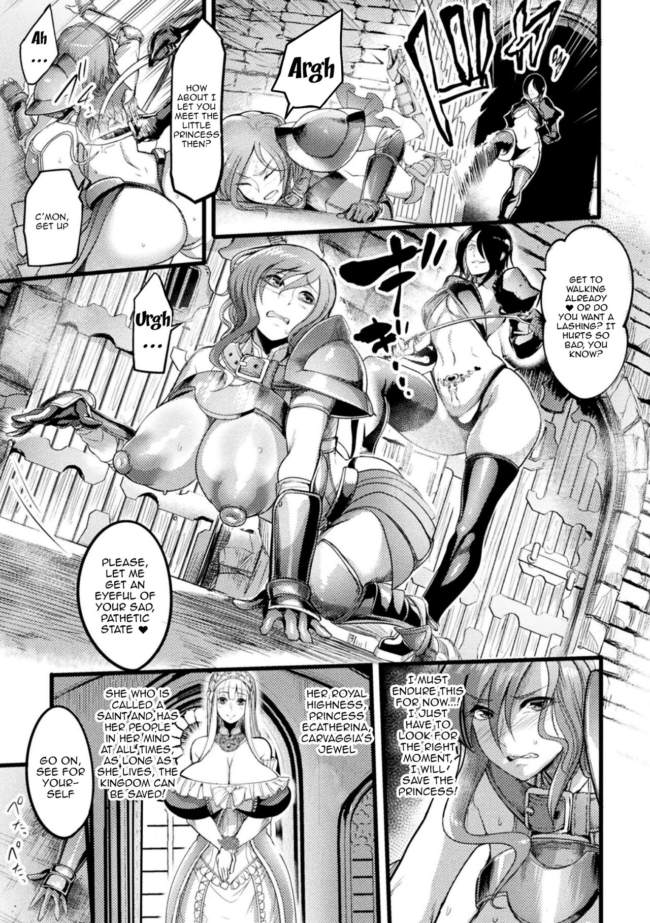 The Empires Meat Toilet ~The Fallen Knight and Princess~ page 3