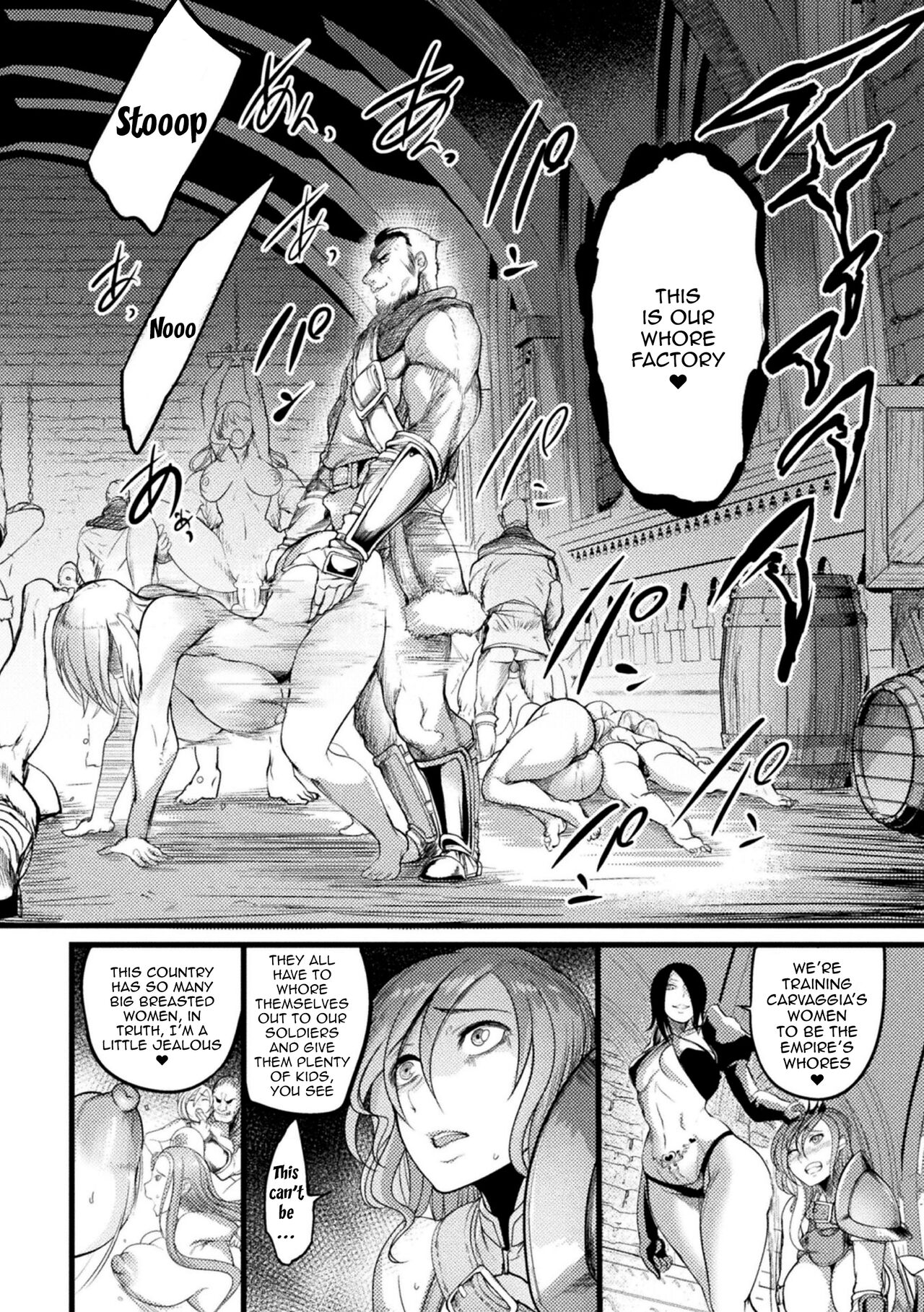 The Empires Meat Toilet ~The Fallen Knight and Princess~ page 4