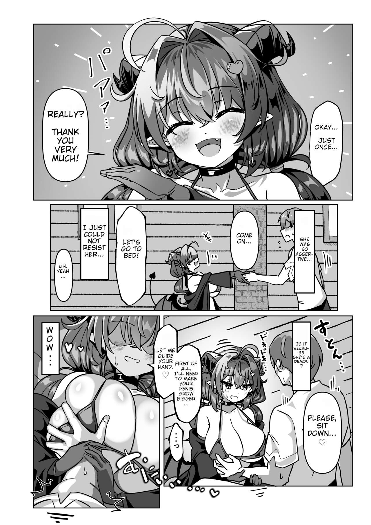 The End of the Hero who hid a Demon: Volume 1 page 12