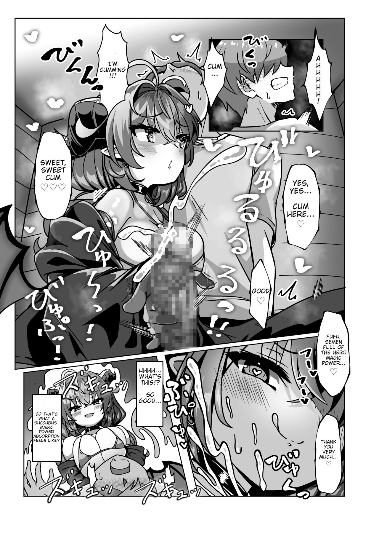 The End of the Hero who hid a Demon: Volume 1 page 19