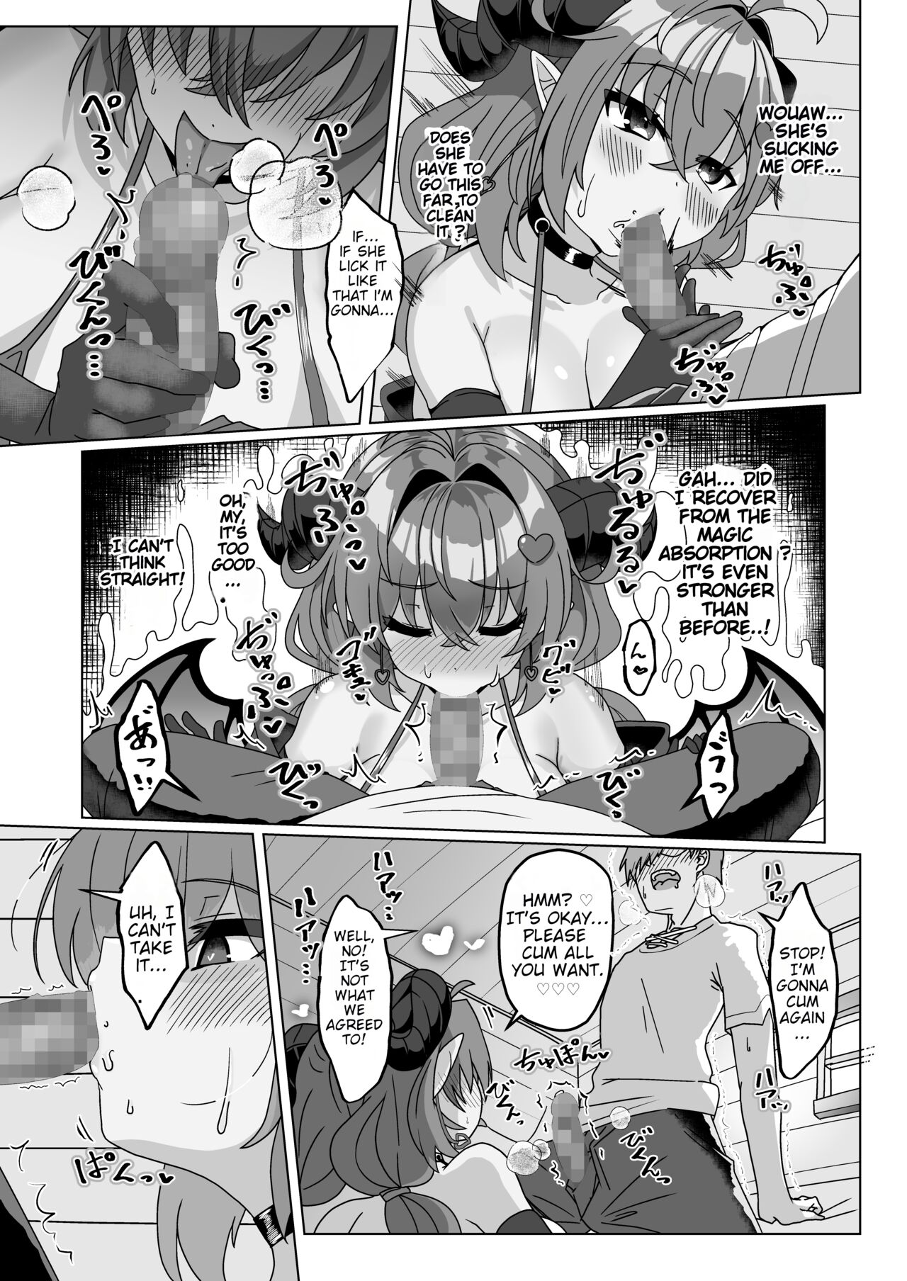 The End of the Hero who hid a Demon: Volume 1 page 21