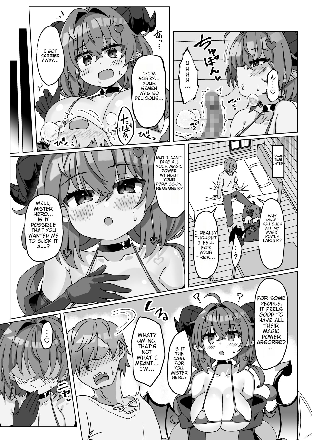 The End of the Hero who hid a Demon: Volume 1 page 23