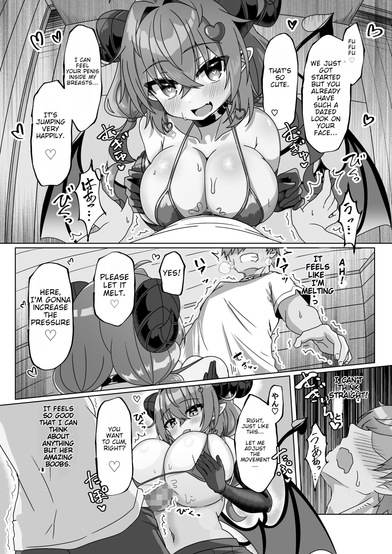 The End of the Hero who hid a Demon: Volume 1 page 32