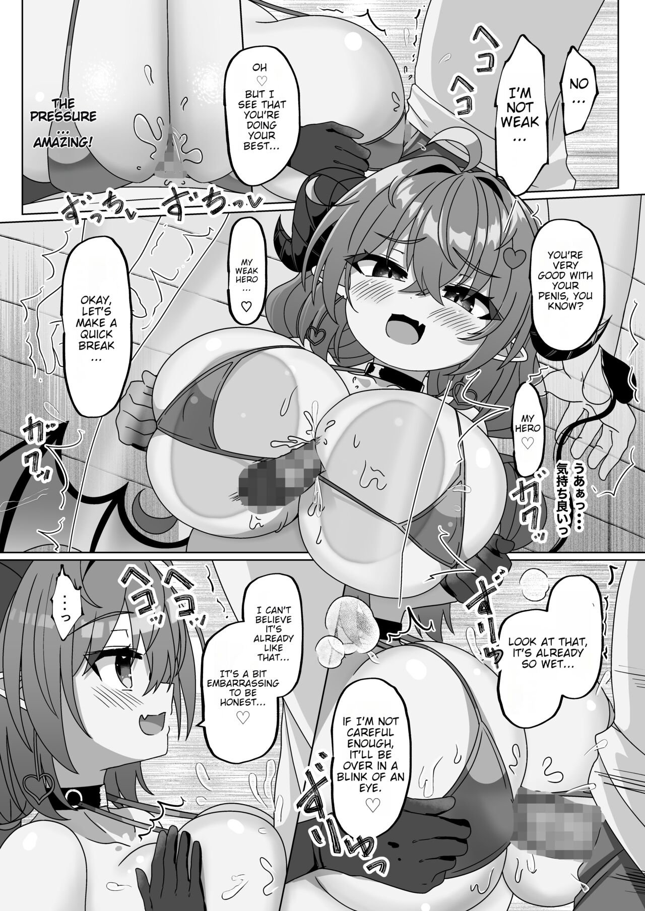 The End of the Hero who hid a Demon: Volume 1 page 34