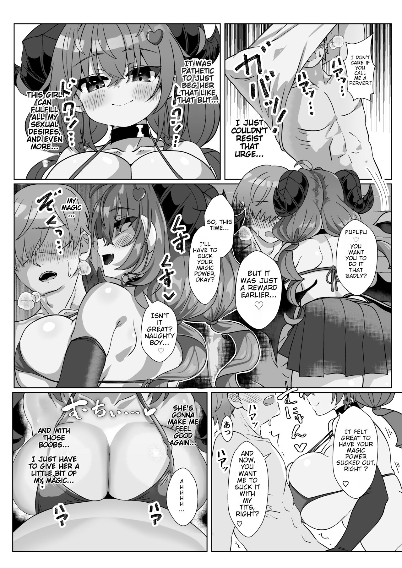The End of the Hero who hid a Demon: Volume 1 page 42