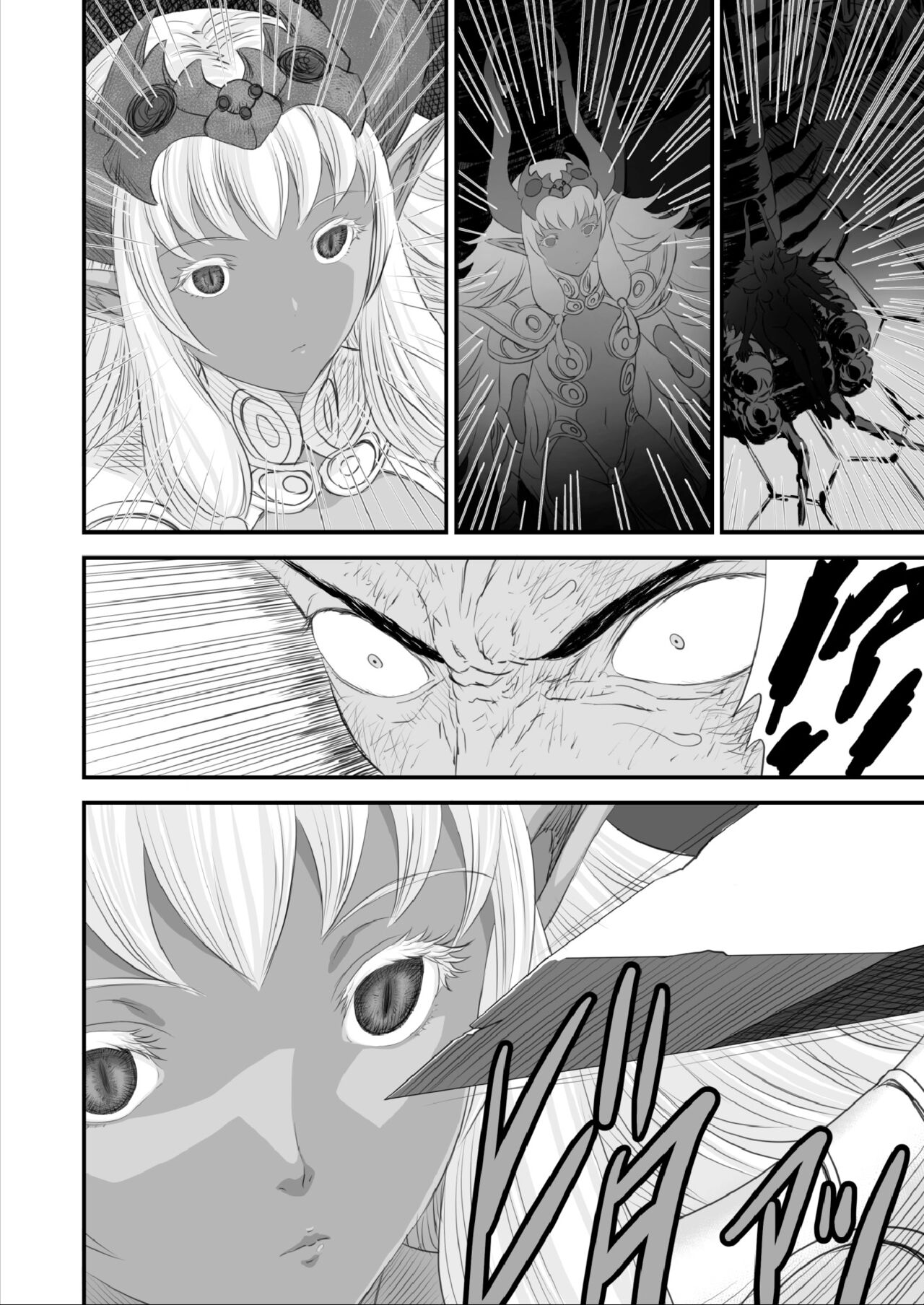 The End of the Line for the Cuckold Hero page 39