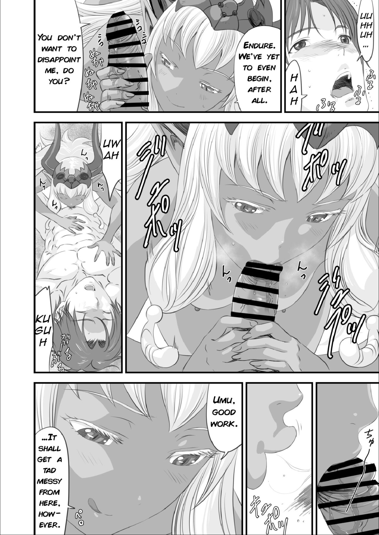 The End of the Line for the Cuckold Hero page 51