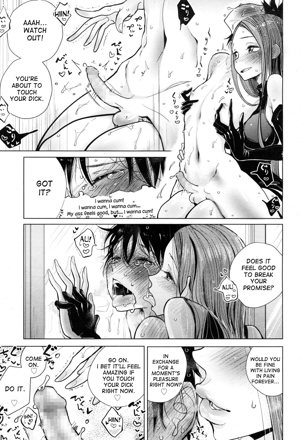 The Endless Days page 15