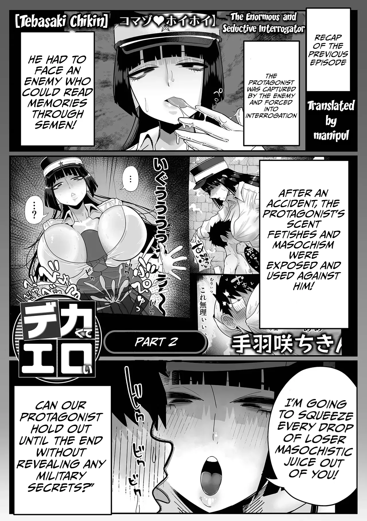 The enormous and sinfully seductive interrogator Part two page 1