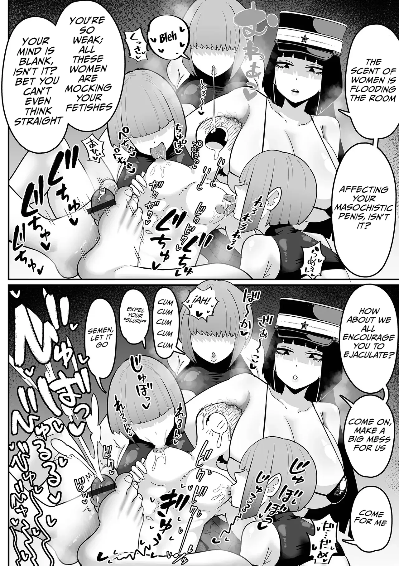 The enormous and sinfully seductive interrogator Part two page 16