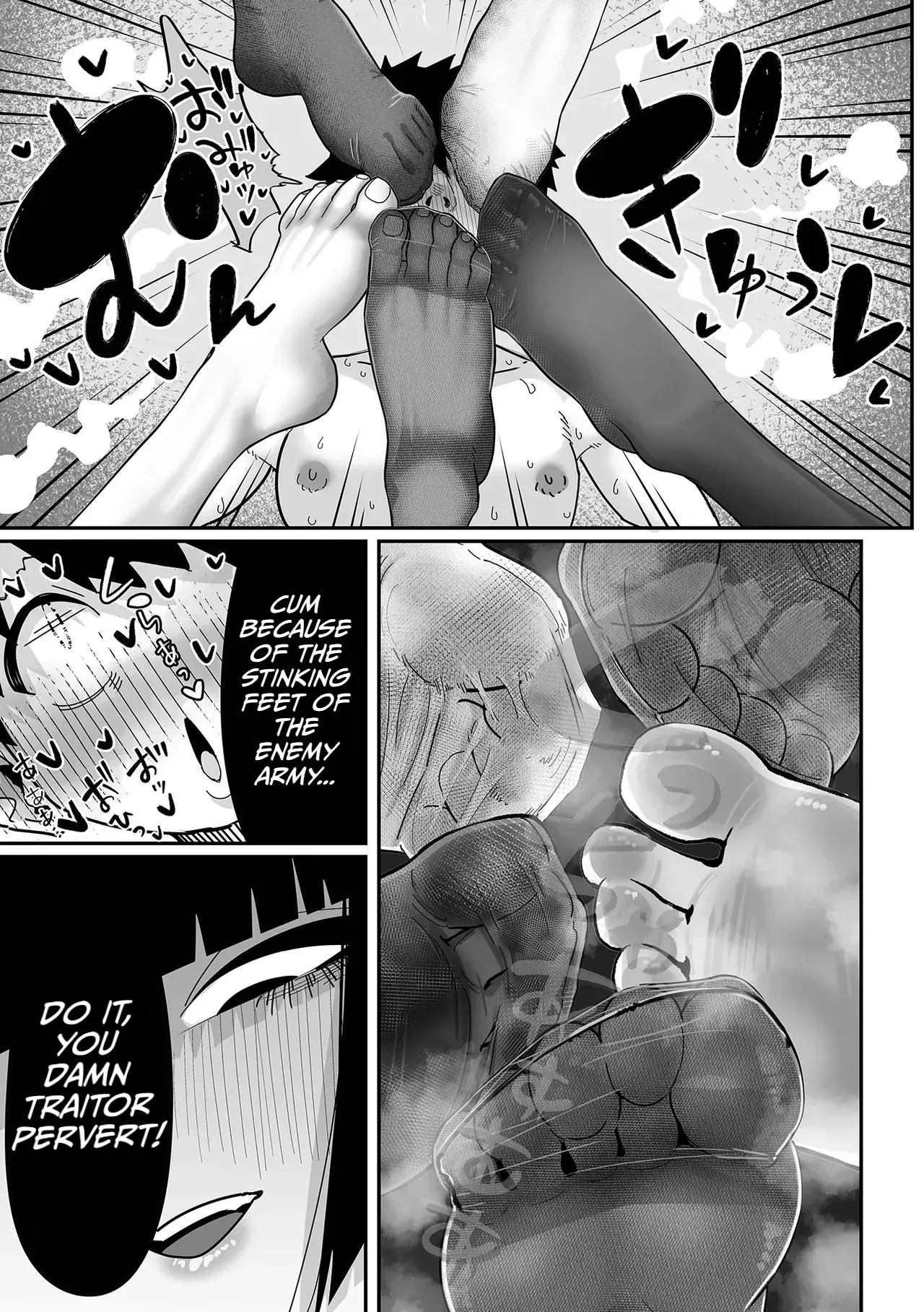 The enormous and sinfully seductive interrogator Part two page 19