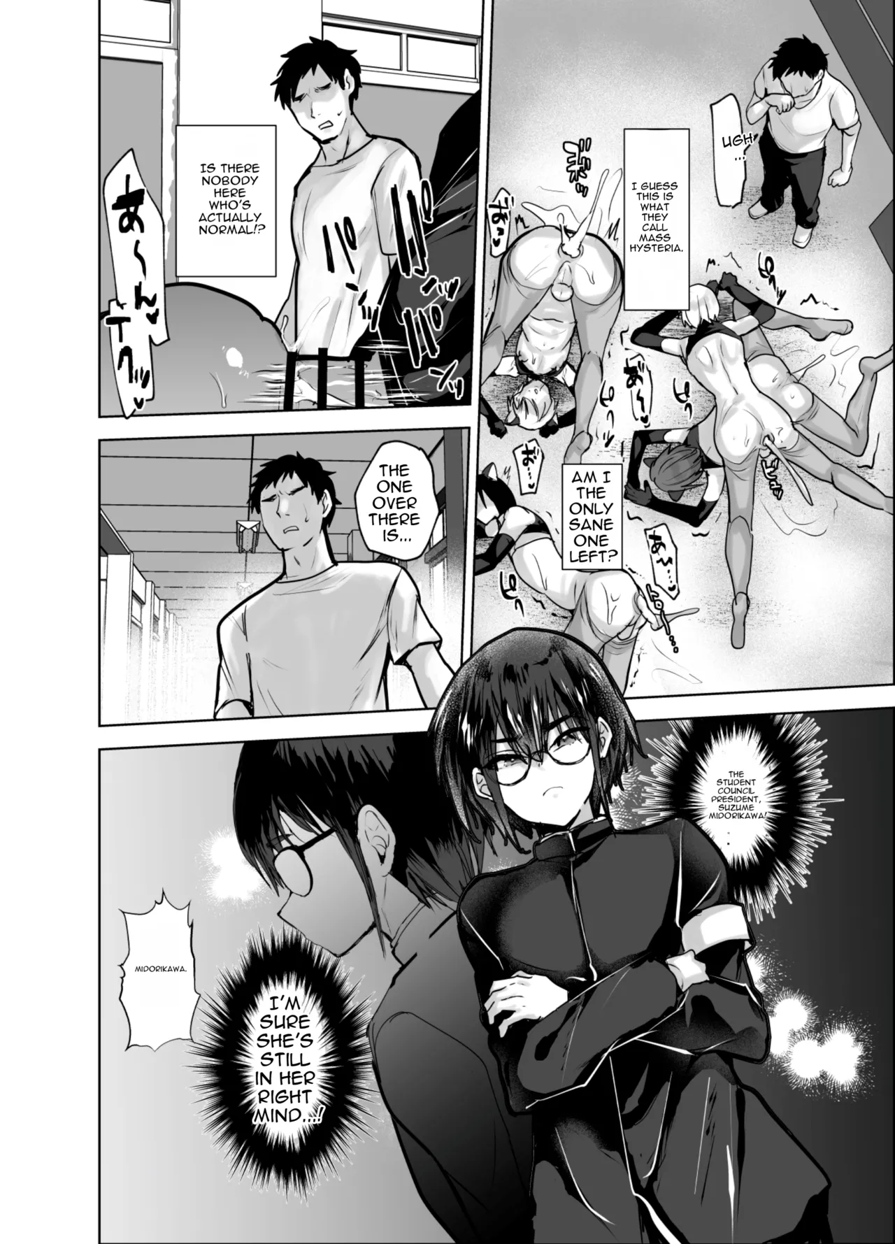 The Erotic Incident at the All-boys School page 9