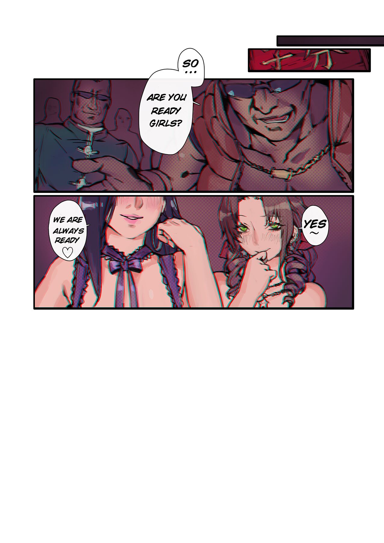 The Escort and the Flower Girl page 2