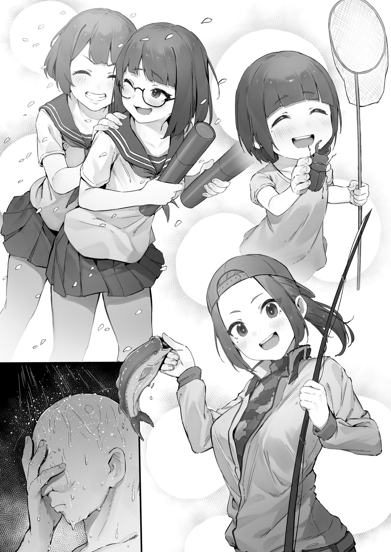 The escort service sent me my daughter, but I couldn't resist / Part1 page 10