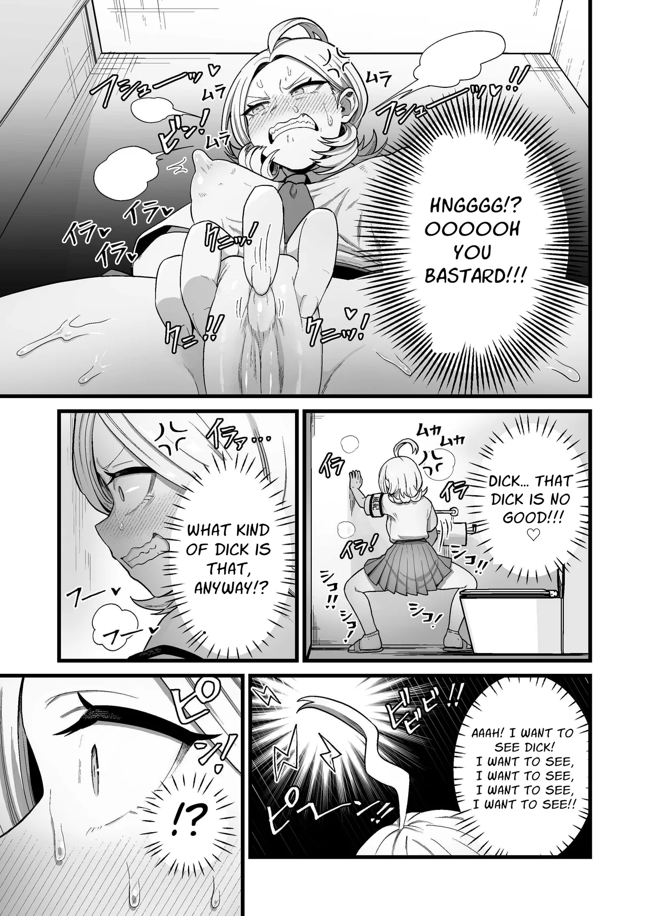 The ESP Public Morals Committee Leader's Damning Masturbation Failure Record page 12