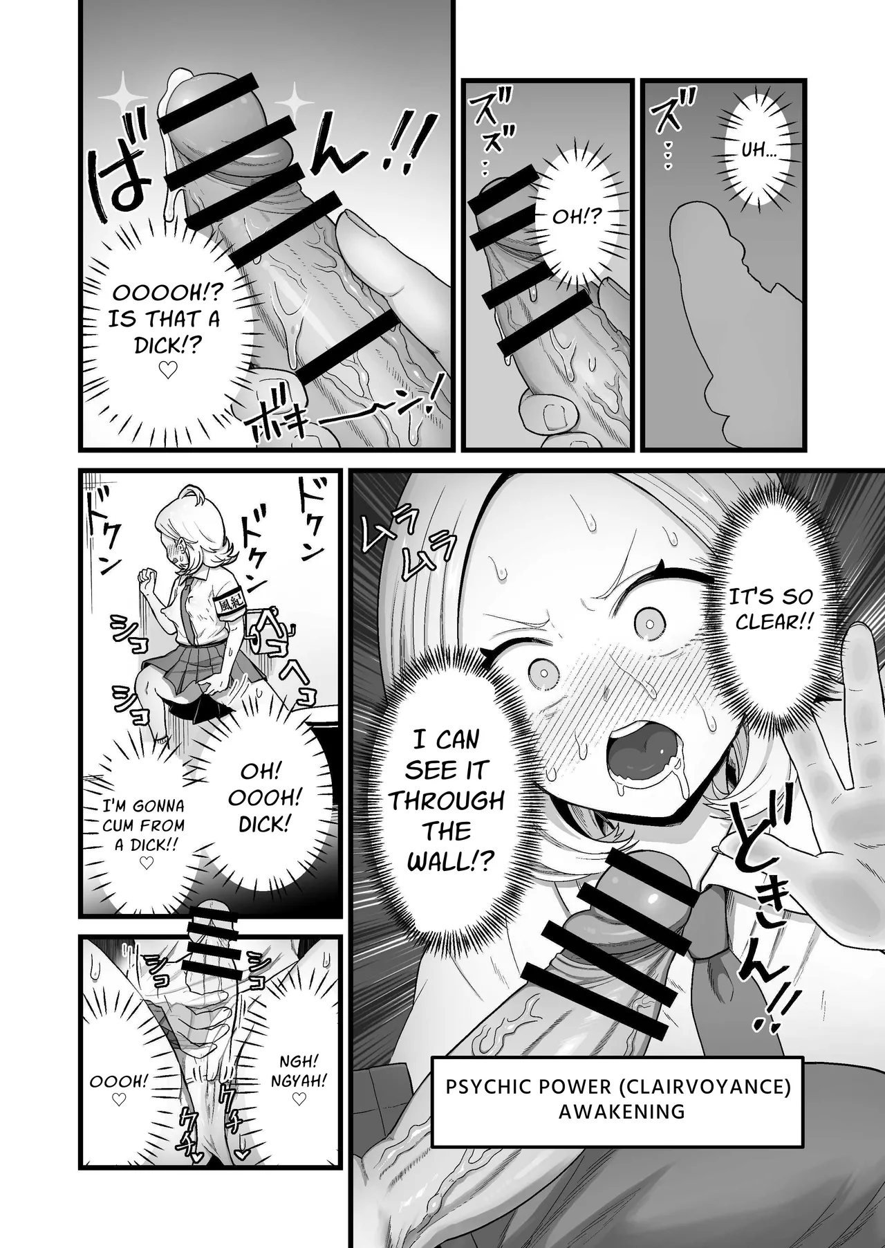 The ESP Public Morals Committee Leader's Damning Masturbation Failure Record page 13