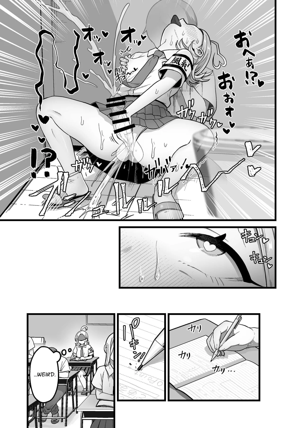 The ESP Public Morals Committee Leader's Damning Masturbation Failure Record page 14
