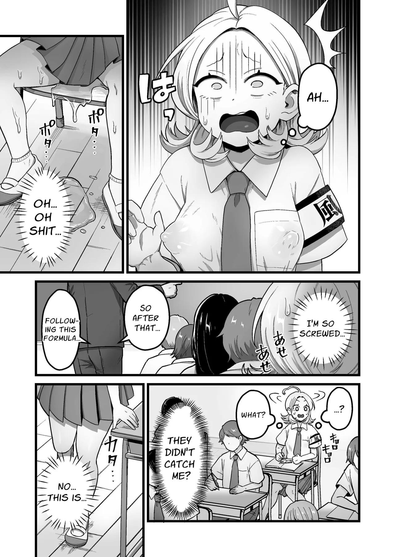 The ESP Public Morals Committee Leader's Damning Masturbation Failure Record page 16