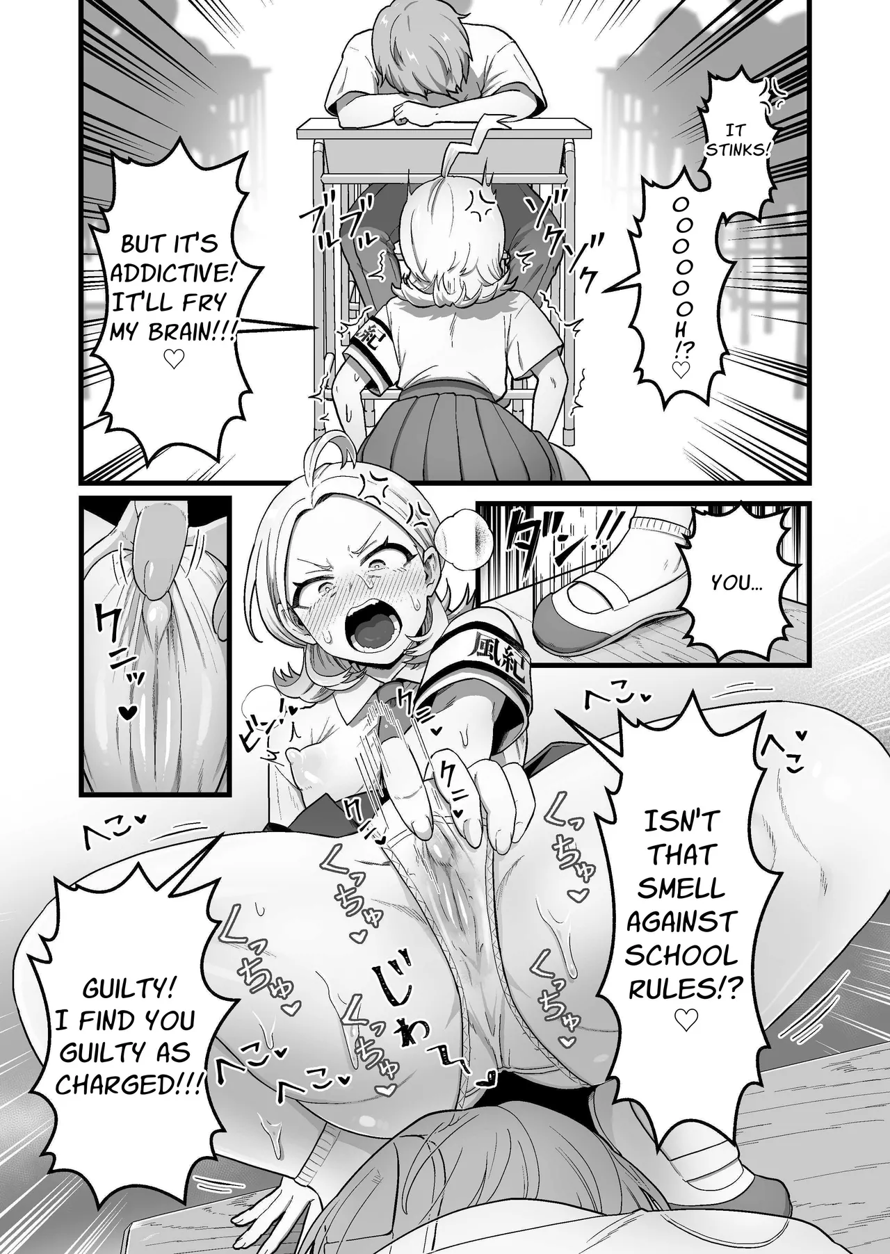 The ESP Public Morals Committee Leader's Damning Masturbation Failure Record page 18