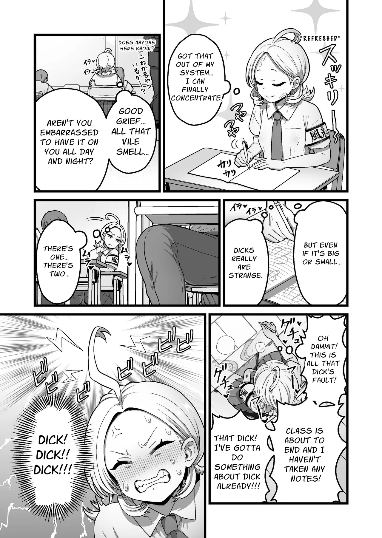 The ESP Public Morals Committee Leader's Damning Masturbation Failure Record page 20