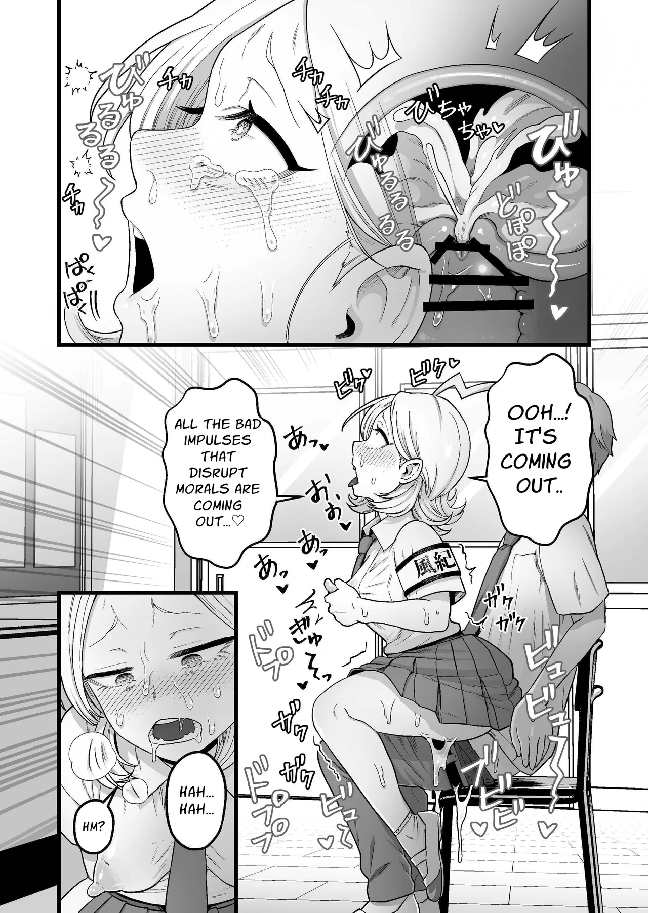 The ESP Public Morals Committee Leader's Damning Masturbation Failure Record page 31