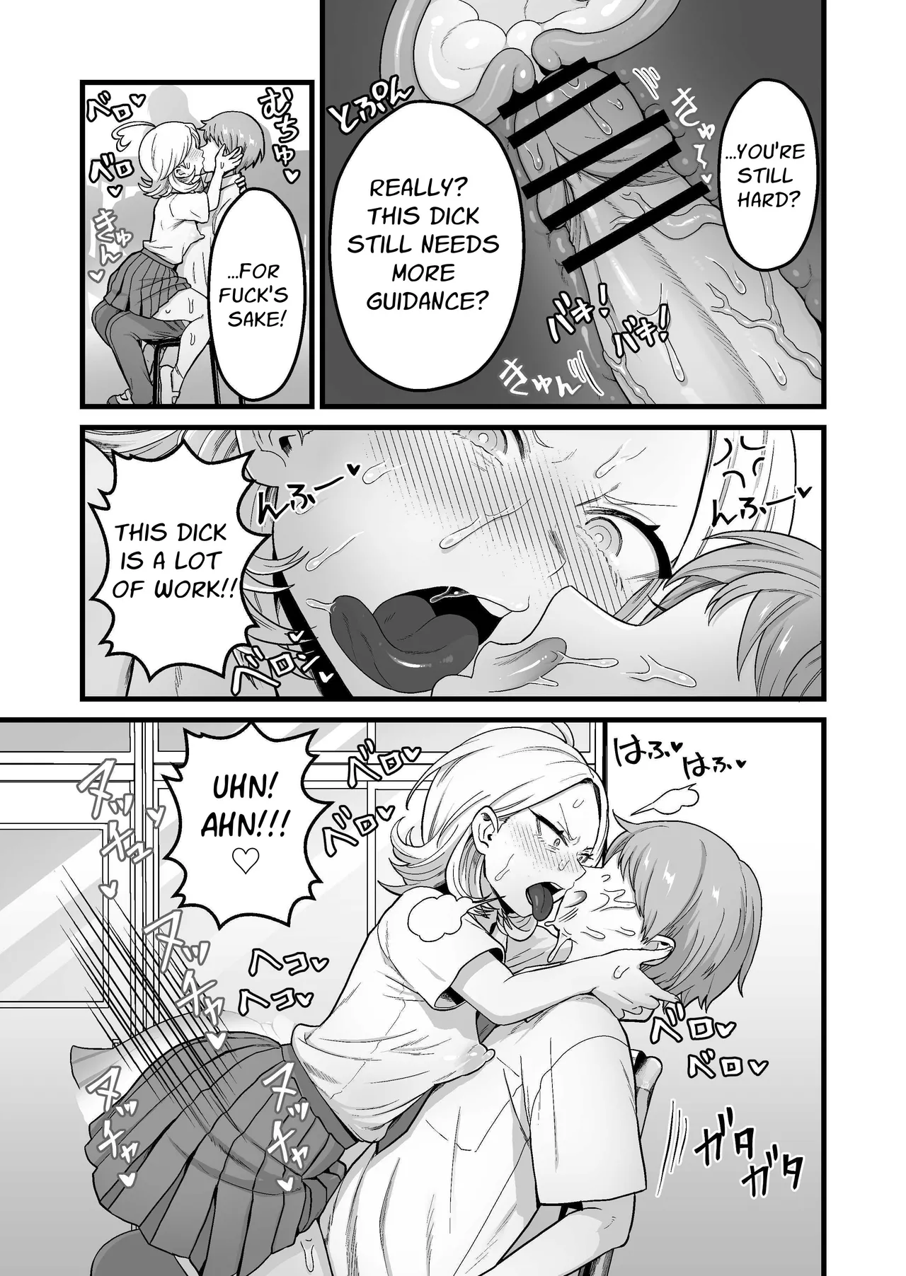 The ESP Public Morals Committee Leader's Damning Masturbation Failure Record page 32