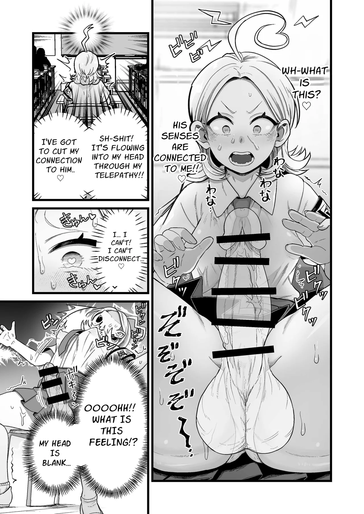 The ESP Public Morals Committee Leader's Damning Masturbation Failure Record page 6