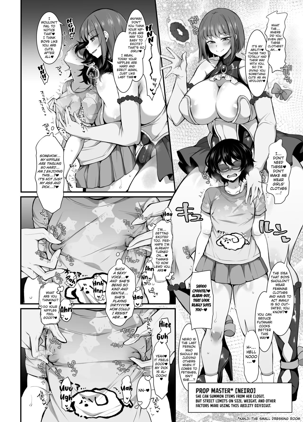 The Essence of Futanari Heroes Is Completely Messed Up. page 17