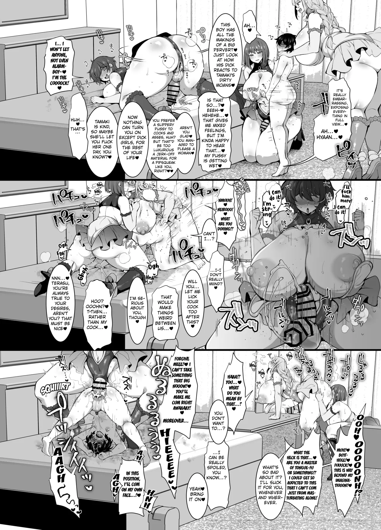 The Essence of Futanari Heroes Is Completely Messed Up. page 29