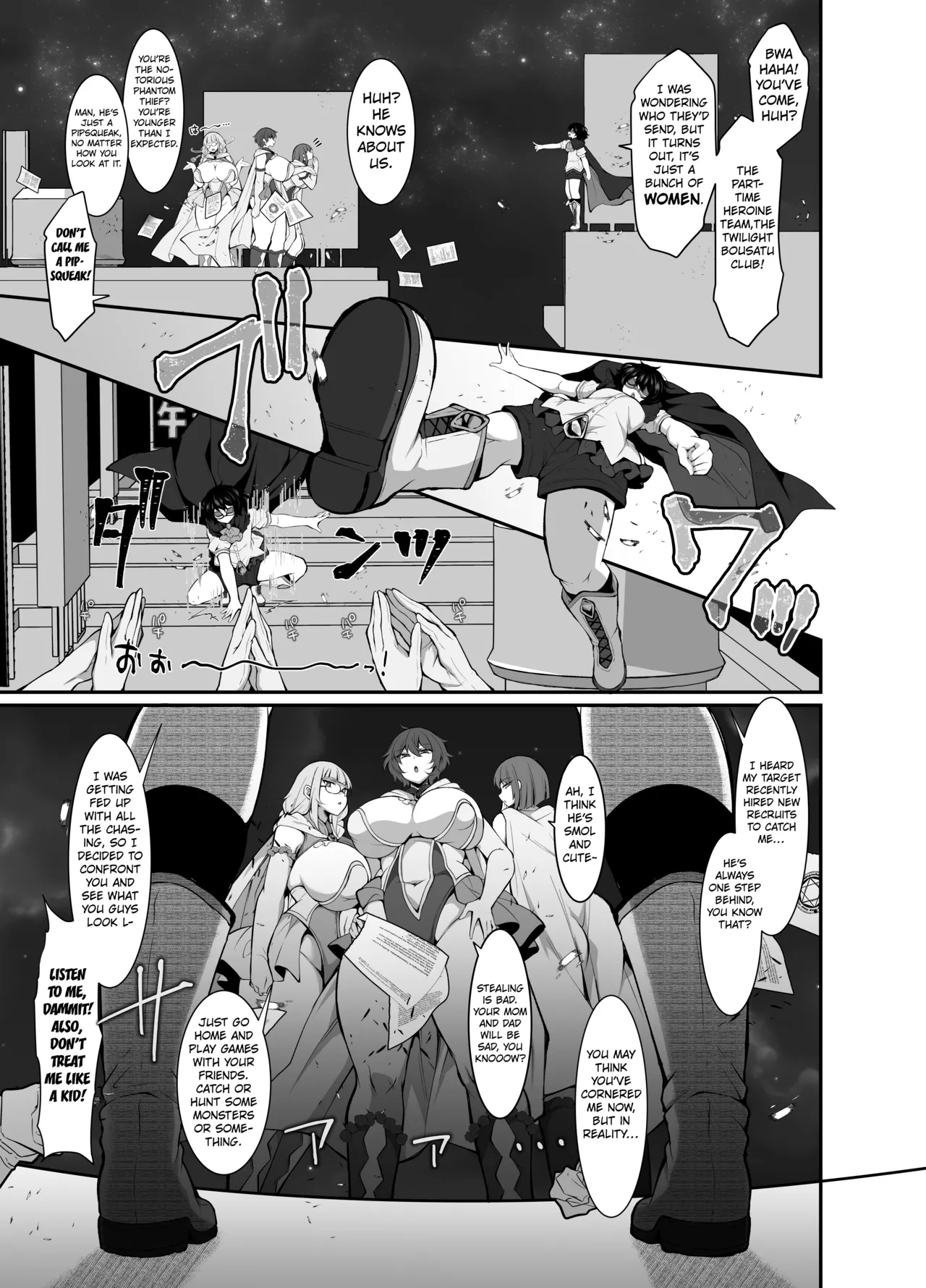 The Essence of Futanari Heroes Is Completely Messed Up. page 6