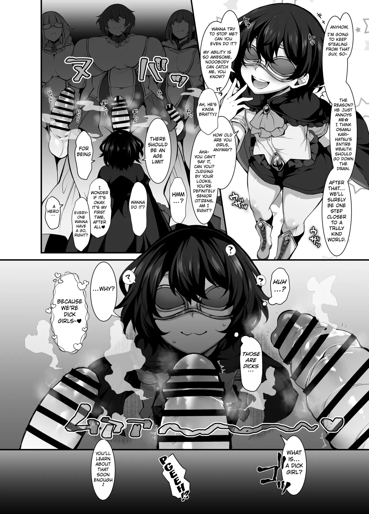 The Essence of Futanari Heroes Is Completely Messed Up. page 7