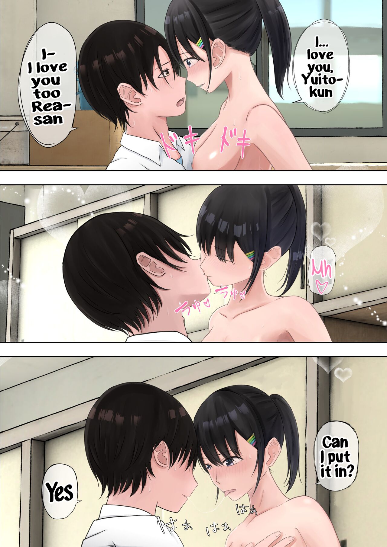 The Ethereal Girl's Secret Games page 57