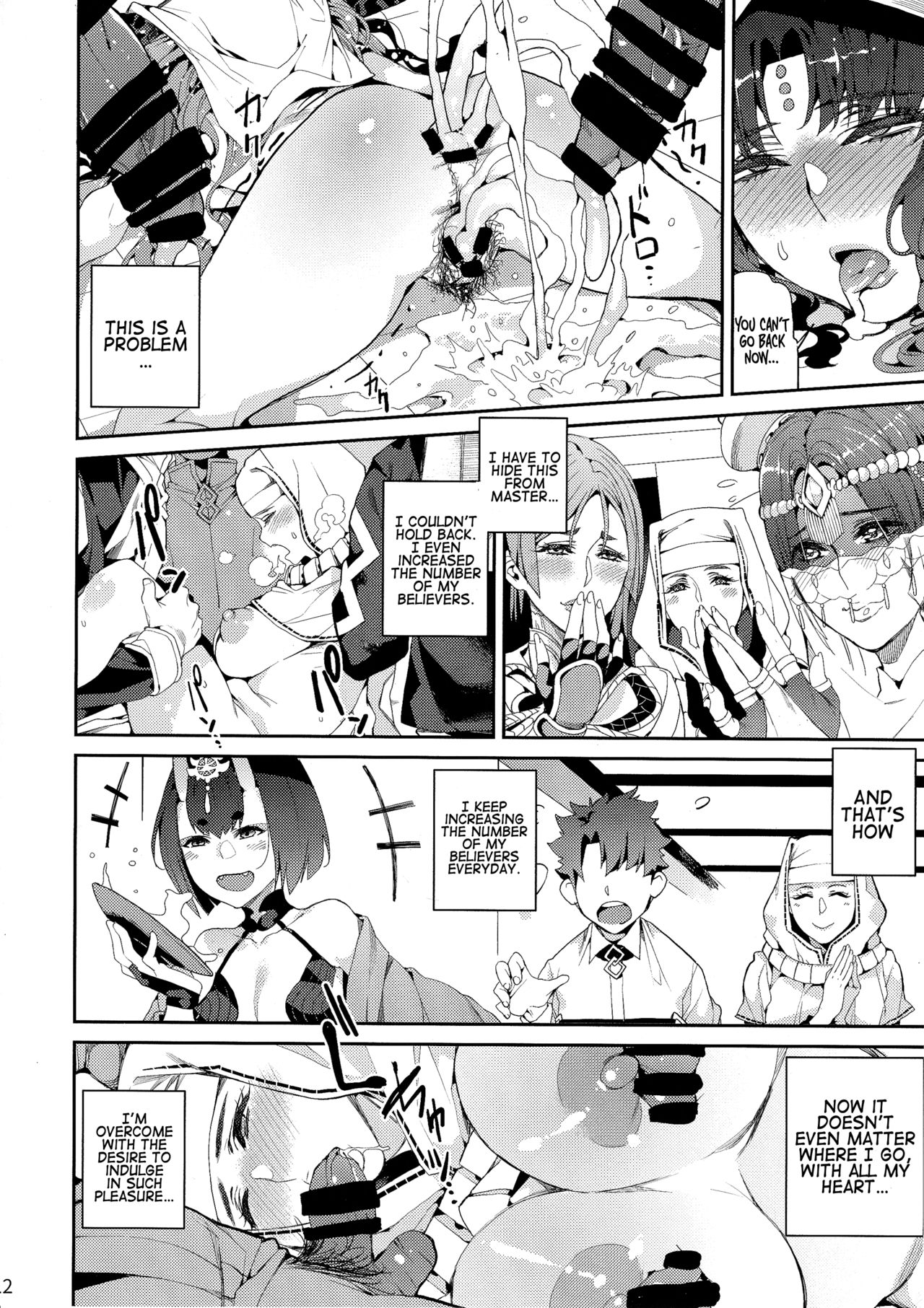 The Evil’s Instinct page 13