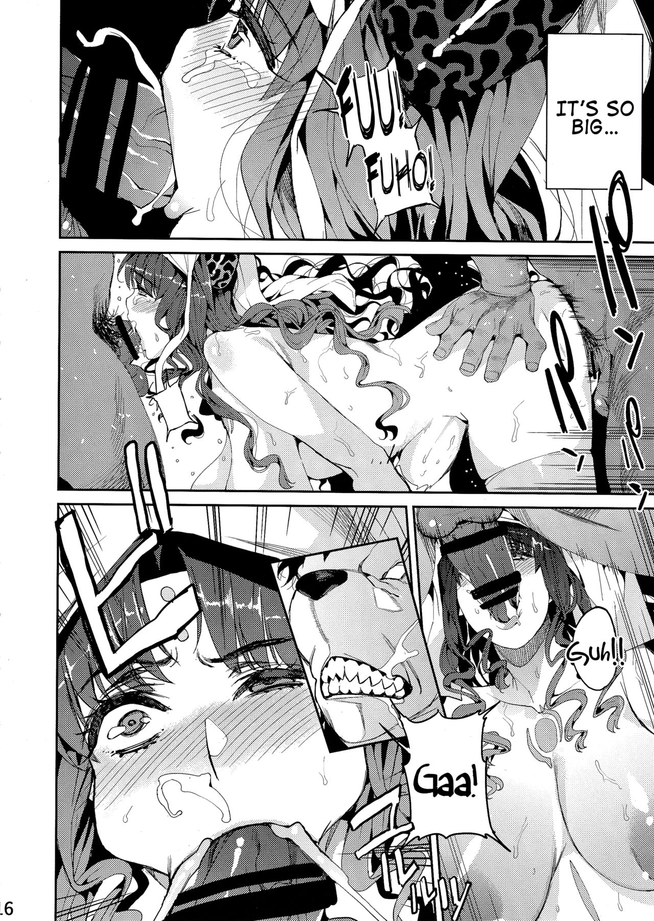 The Evil’s Instinct page 17