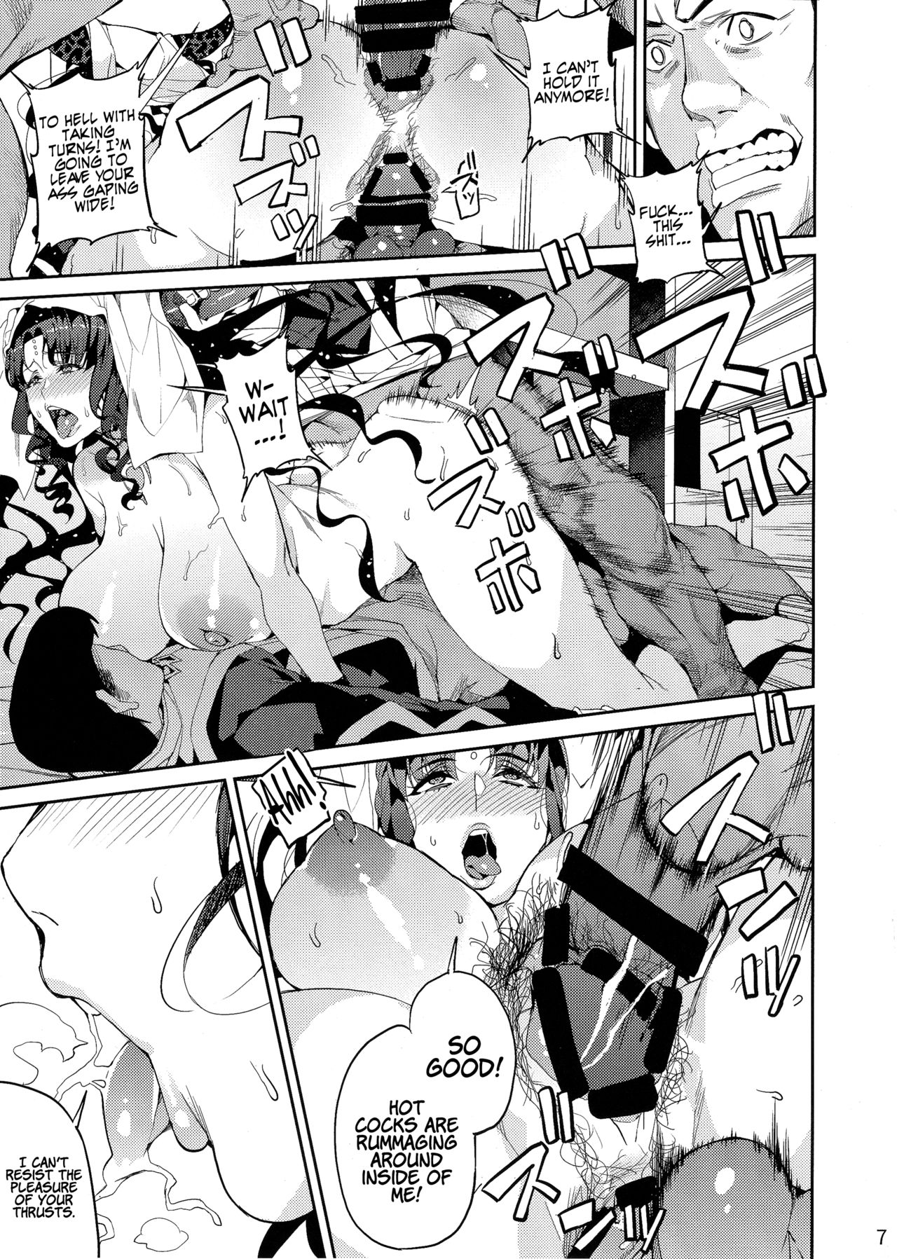 The Evil’s Instinct page 8