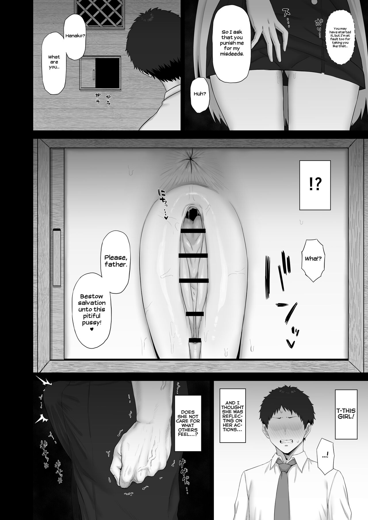 The Exhibitionist and the Confessional page 11