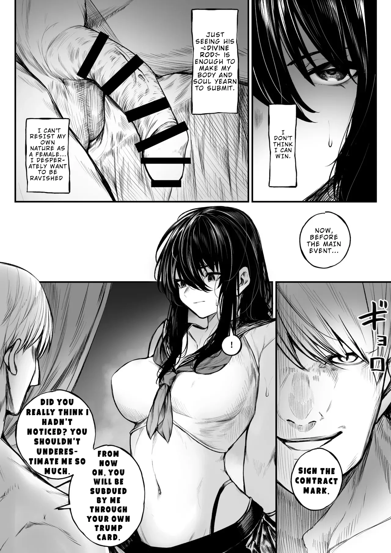 The Exorcist Who Ends Up Being Thoroughly Tamed page 7
