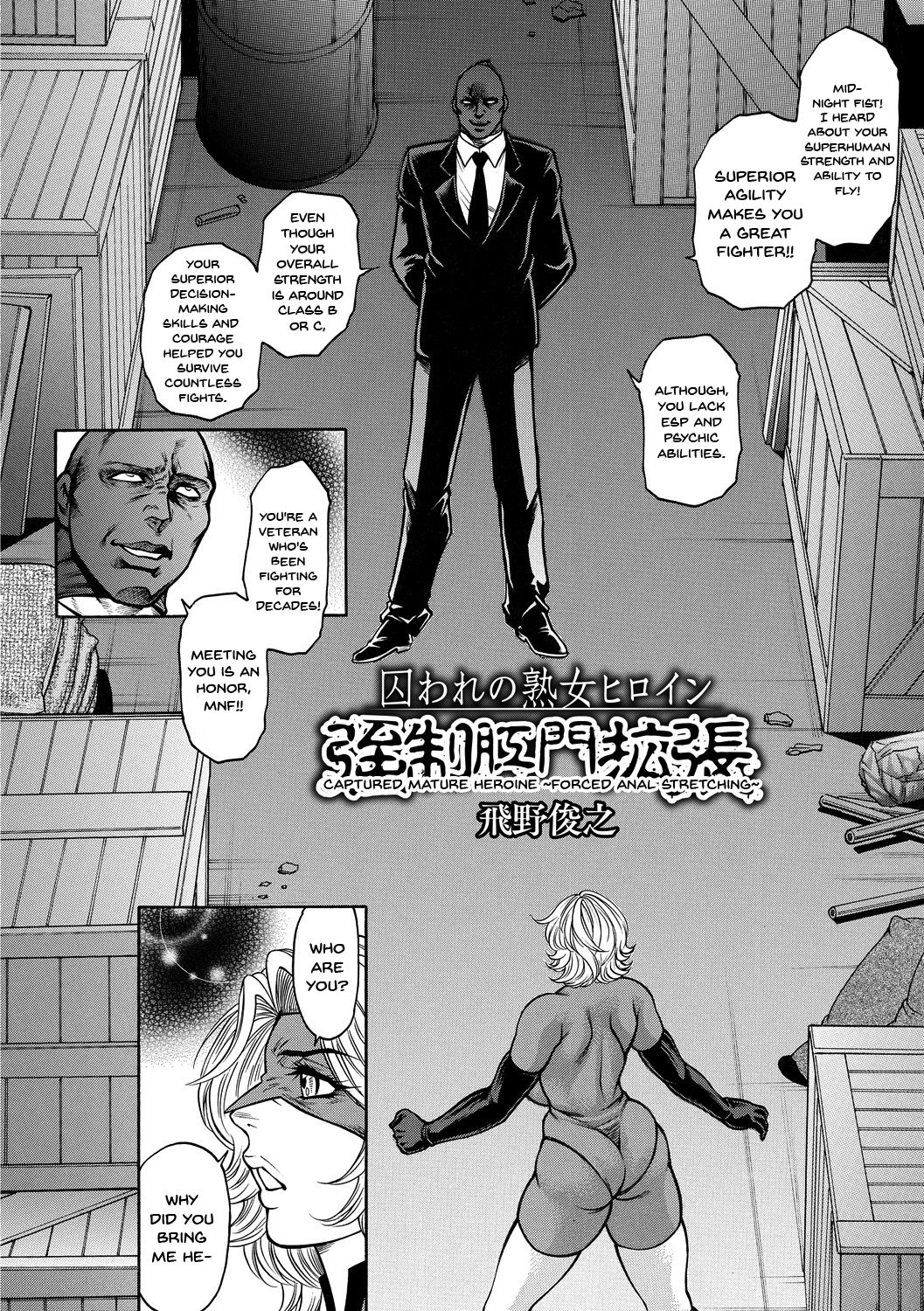 The Fall ~Cumdump Boss~ page 30