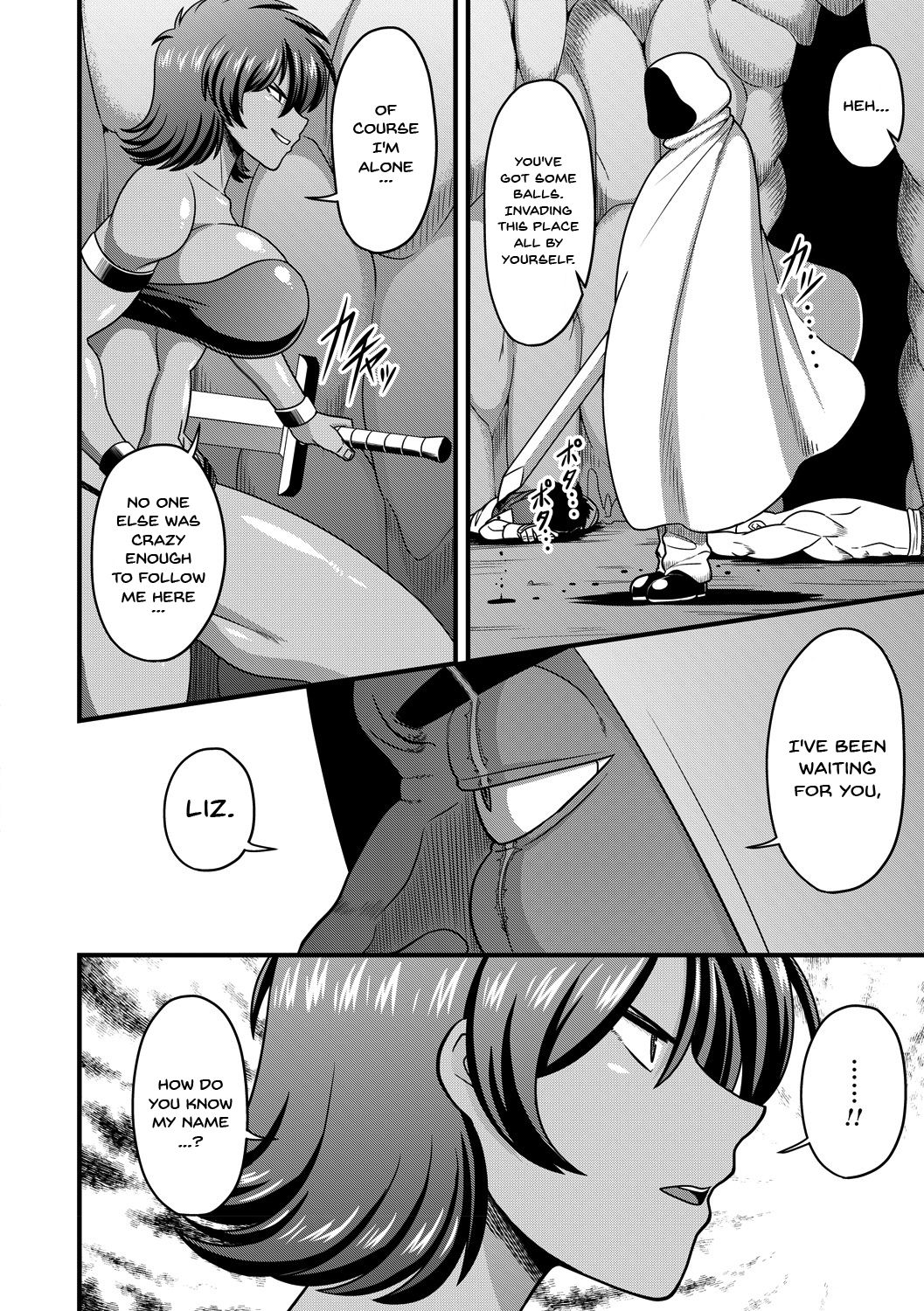 The Fall ~Cumdump Boss~ page 4