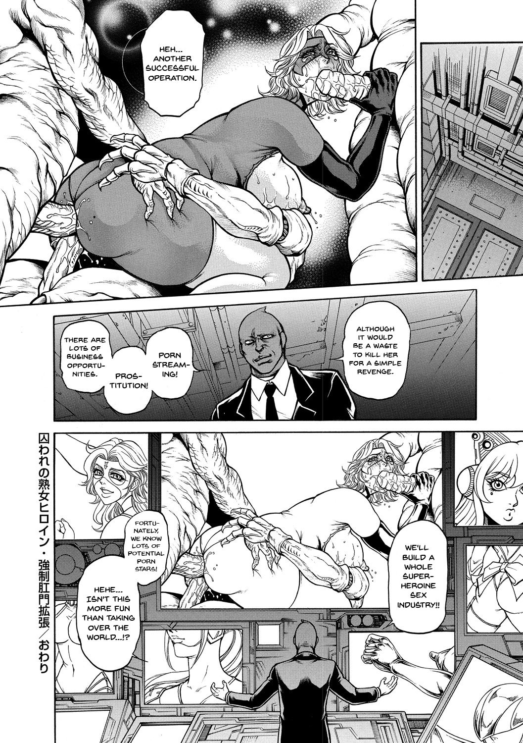 The Fall ~Cumdump Boss~ page 46