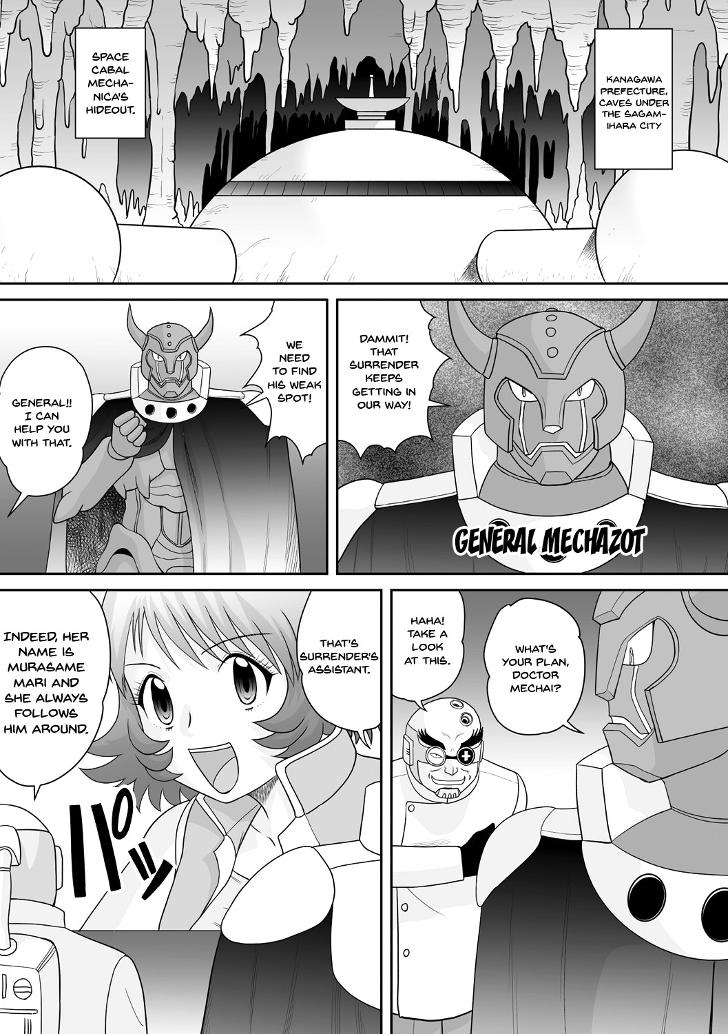 The Fall ~Cumdump Boss~ page 51