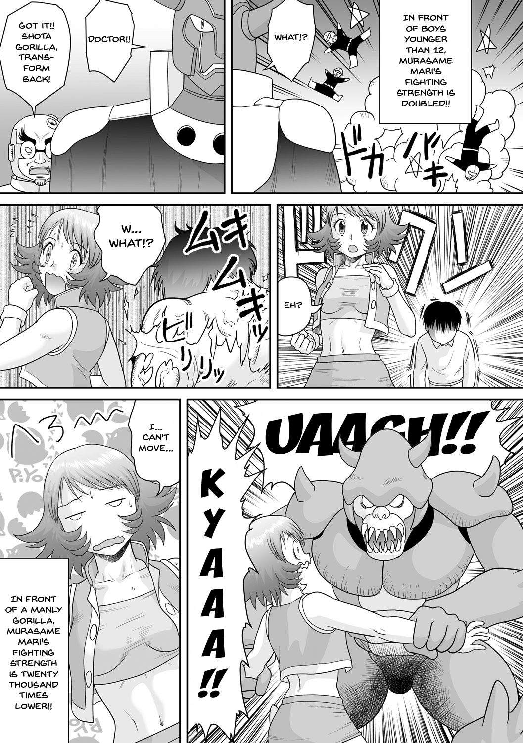 The Fall ~Cumdump Boss~ page 57