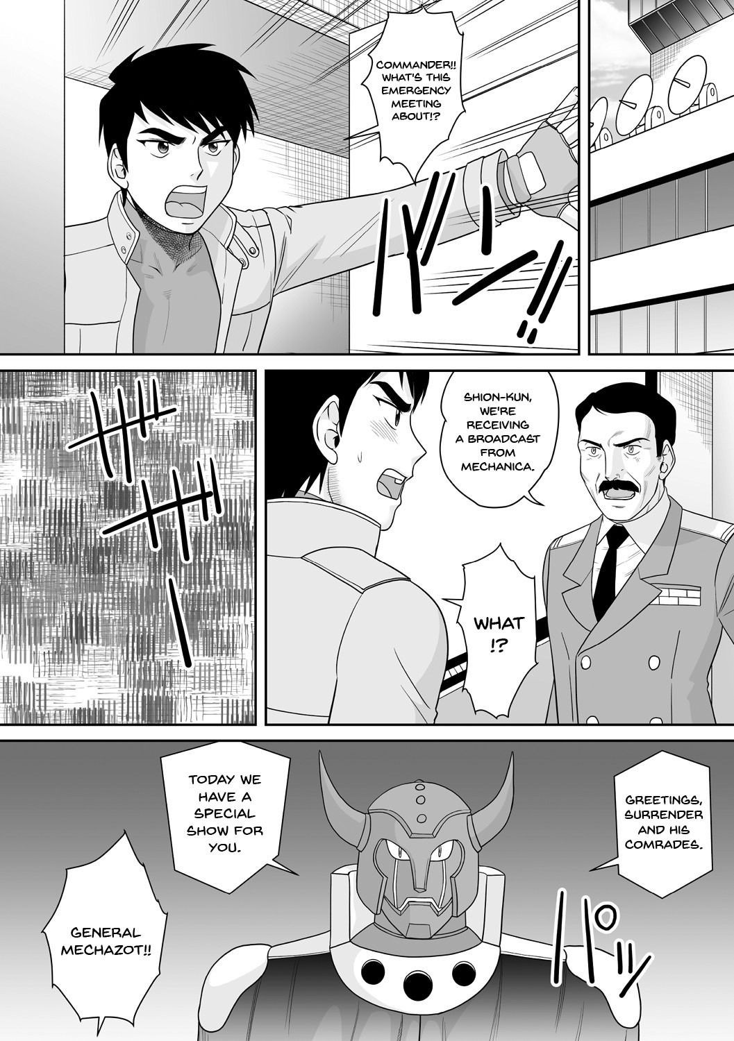 The Fall ~Cumdump Boss~ page 58
