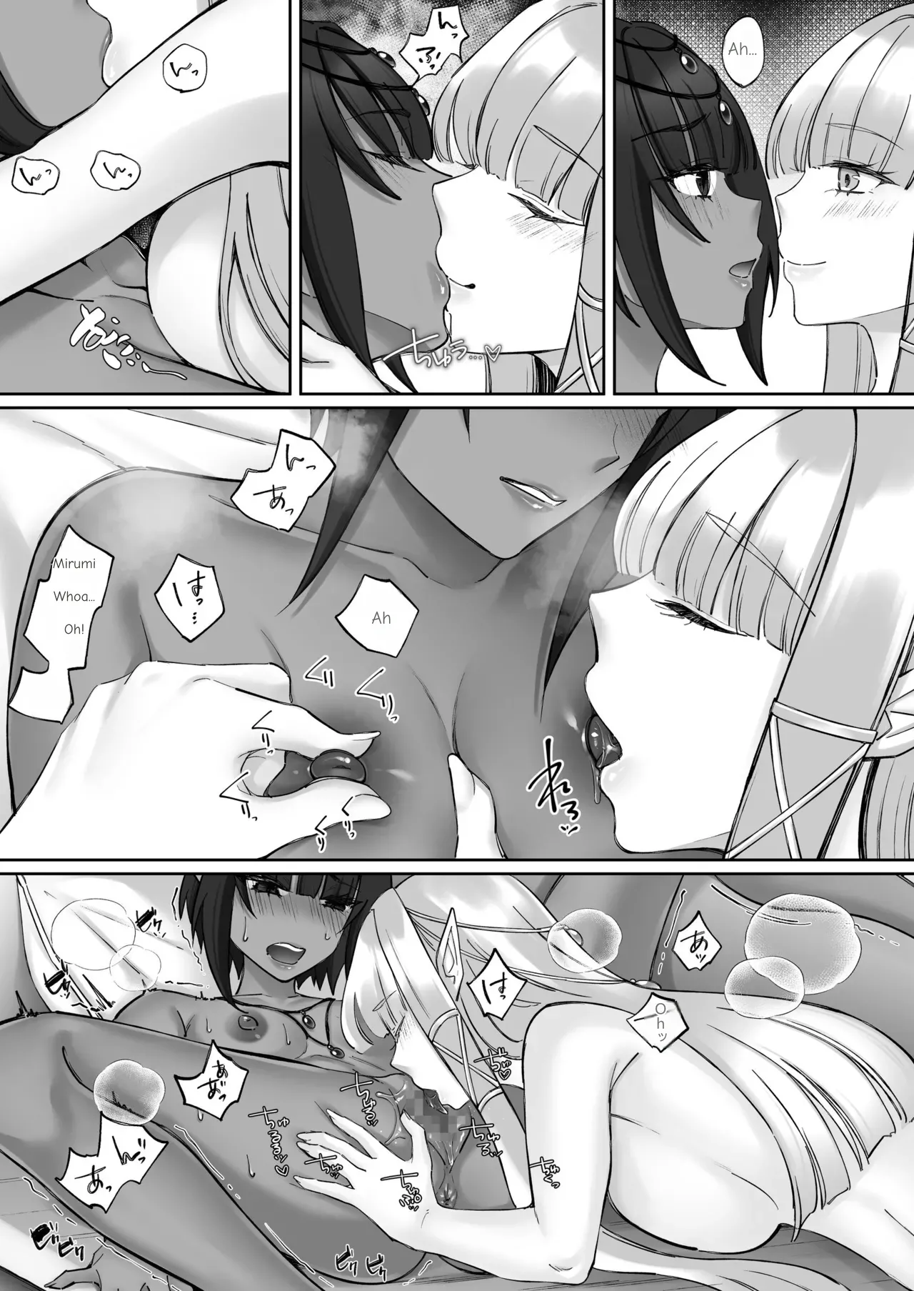 The Fall of the Elves: Imprinting Lewd Marks on Elves and Turning Them into Lesbians page 57